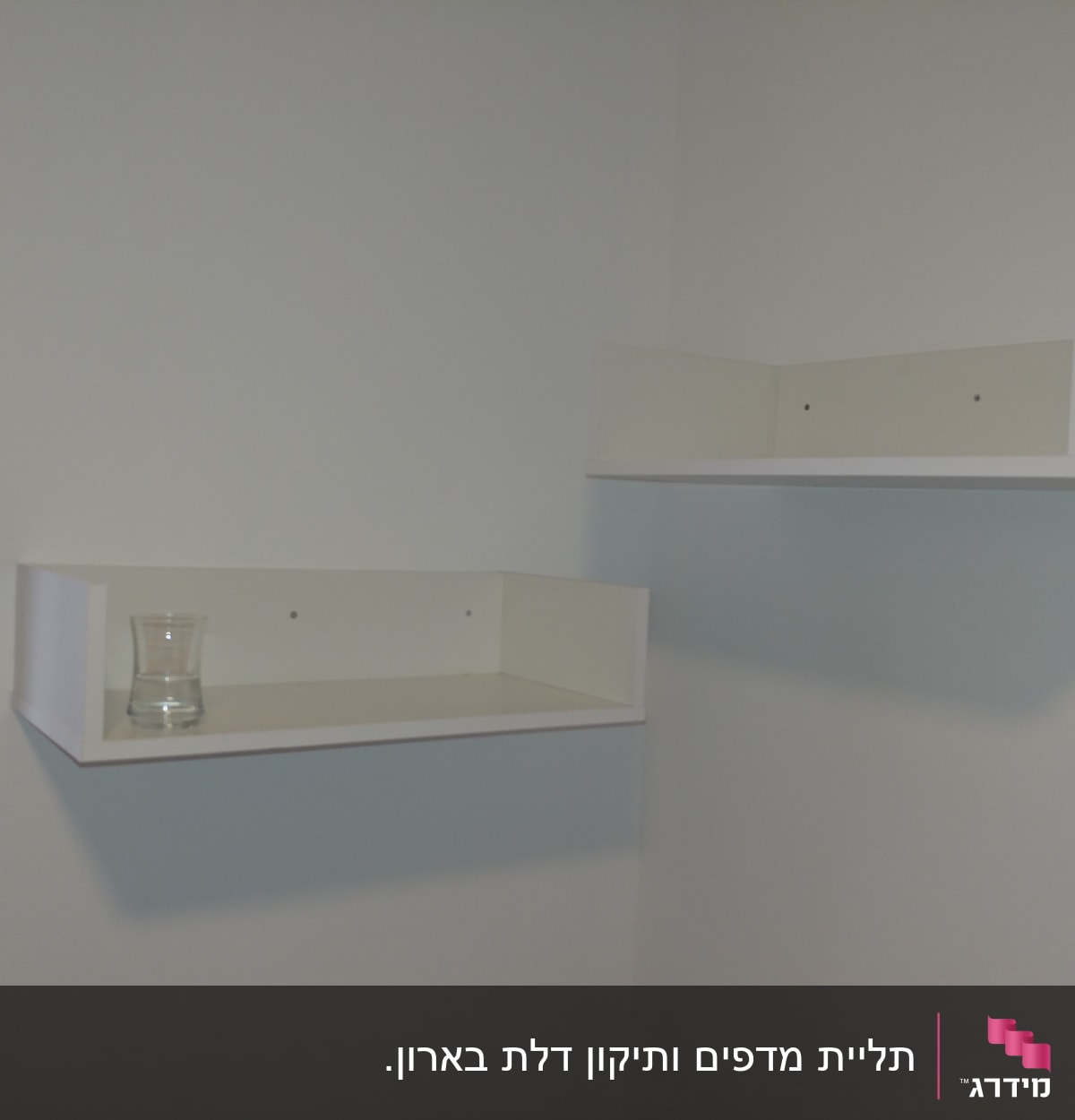 שתי מדפים לבנים מותקנים על קיר לבן